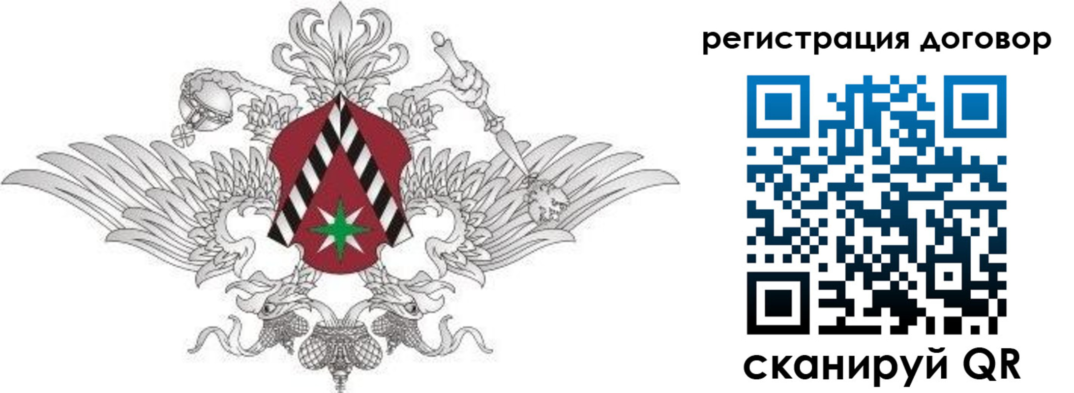 прописка регистрация в Чехове