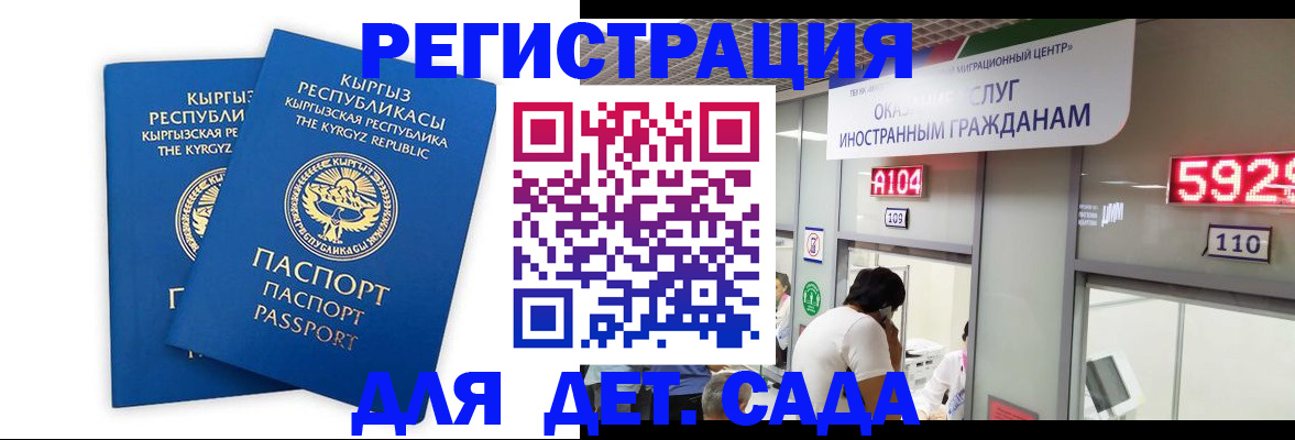 прописка регистрация в Чехове