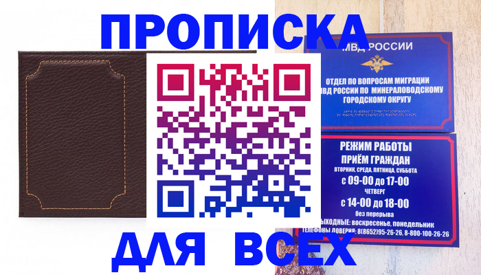 регистрация в Чехове